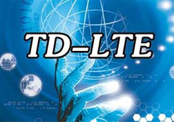 TD-LTE远端同频干扰解决方案研究