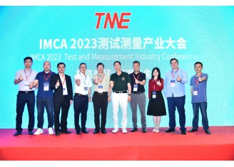 行业翘楚汇聚，IMCA 2024华南测试测量产业大会暨展览会启航在即