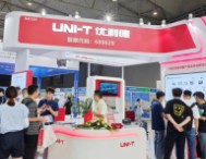 优利德携新产品亮相第十二届中国（西部）电子信息博览会