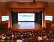 第九届“优利德杯”湖北省大学生物理实验创新设计竞赛圆满举办