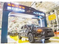 3个第一！上半年重庆汽车产业交出优异“成绩单”