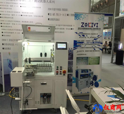 ZH806-X直线式半导体烧录/测试机器人