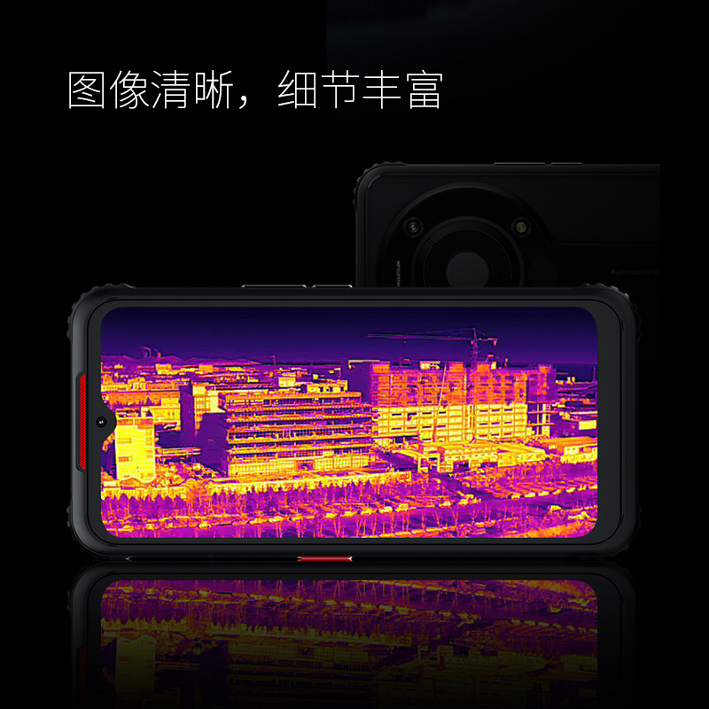 红外热像仪